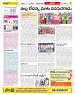 Kurnool Constituencies