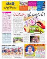 Nalgonda District