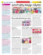 Nalgonda Constituencies