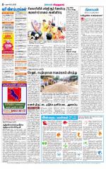 Virudhunagar-Madurai Supplement