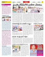 YSR Kadapa Constituencies