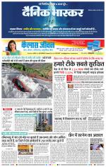 छत्रपति संभाजीनगर 