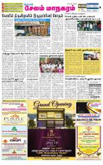 Managaram-Salem Supplement