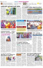 Kanchipuram-Chennai Supplement