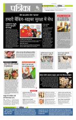 मध्य प्रदेश-छत्तीसगढ़