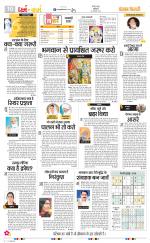 Darm Karm Punjab Kesari