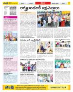 Visakhapatnam Constituencies