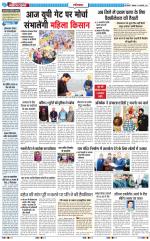 The Navodaya Times Ghaziabad 