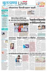 Buldhana Live
