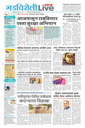 18th gadchiroli live