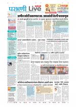 Parbhani Live