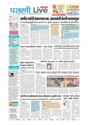18th parbhani live