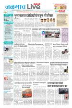 Jalgaon Live