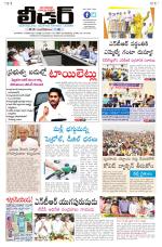 Leader Telugu Daily