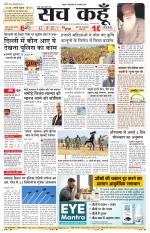Haryana Edition