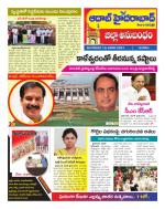 Aadab Hyderabad Tab Pages