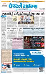 Ahmedabad Gujarati (Morning Daily)