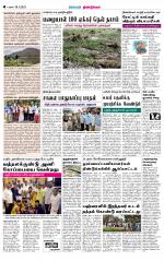 Dindigul-Madurai Supplement