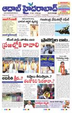Aadab Hyderabad Main Pages