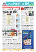 Namma Kalaburagi ಕಲಬುರಗಿ