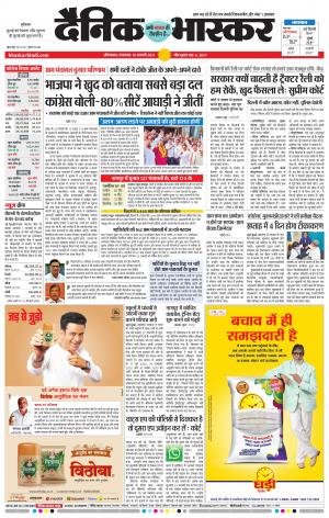 औरंगाबाद डाक