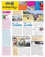 Visakhapatnam District - Old