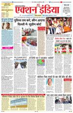 HIMACHAL PRADESH EDITION