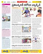 Adilabad Constituencies