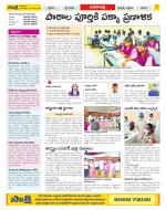 Visakhapatnam Constituencies Old