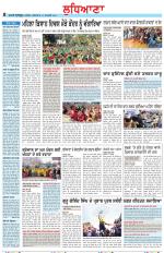 Punjabi Tribune (Ludhiana)
