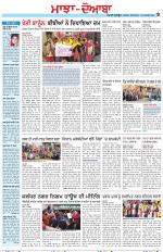 Punjabi Tribune (Majha/Doaba)