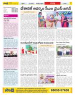 Guntur Constituencies