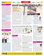 Hyderabad Constituencies