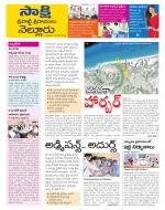 SPSR Nellore District