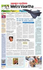 Metrovaartha - Bhopal