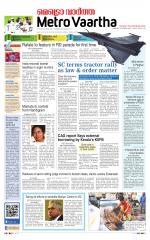 Metrovaartha - Indore