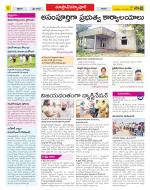 Medak Constituencies