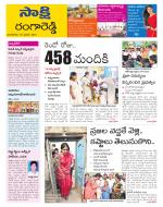 Ranga Reddy District