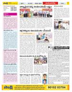 Guntur Amaravathi Constituencies