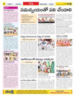 Ranga Reddy Constituencies