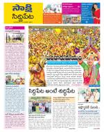 Siddipet District