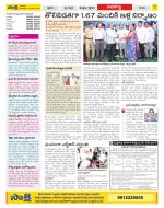 Vijayawada City Constituencies