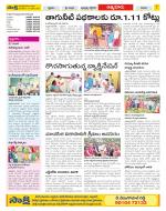 SPSR Nellore Constituencies