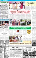 Alappuzha