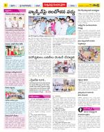 Khammam Constituencies