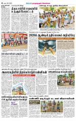 Sivagangai- Madurai Supplement