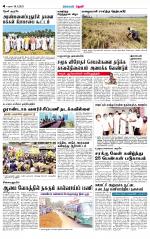 Theni-Madurai Supplement