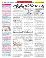 Nalgonda Constituencies