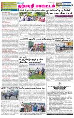 Dharmapuri-Salem Supplement