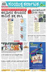 Namma Bengaluru, ಬೆಂಗಳೂರು